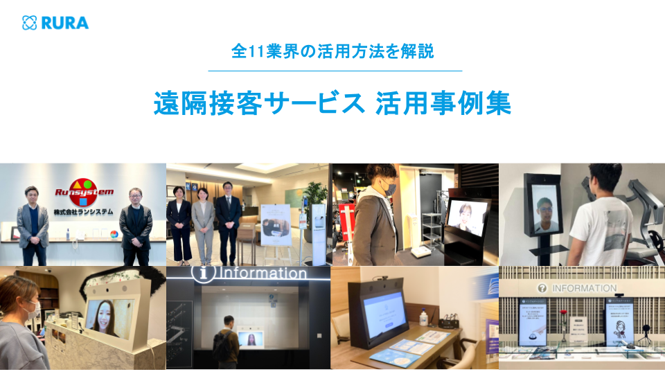 接客のプロが教える上客がつくサービスつかないサービス 接客のプロが教える上客がつくサ－ビスつかないサ－ビス / 蔵田